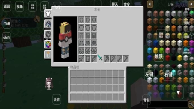 我的世界神奇宝贝手机版