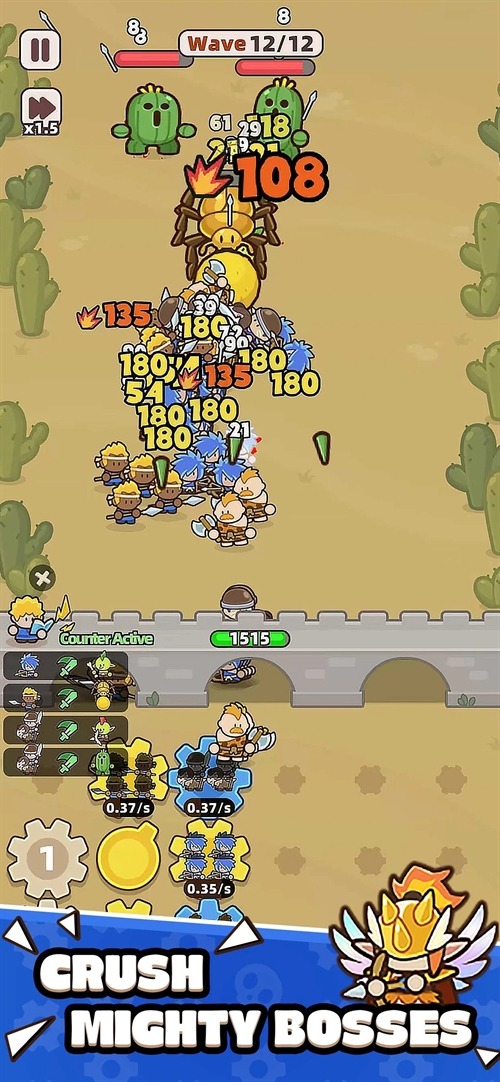 装备守护者破解版