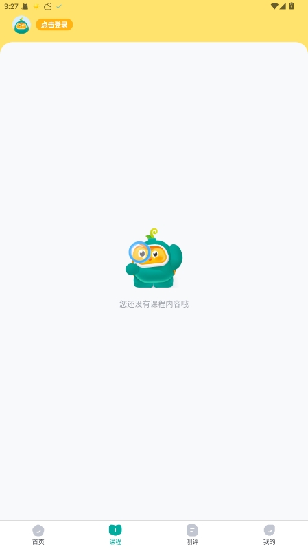 根源盒子