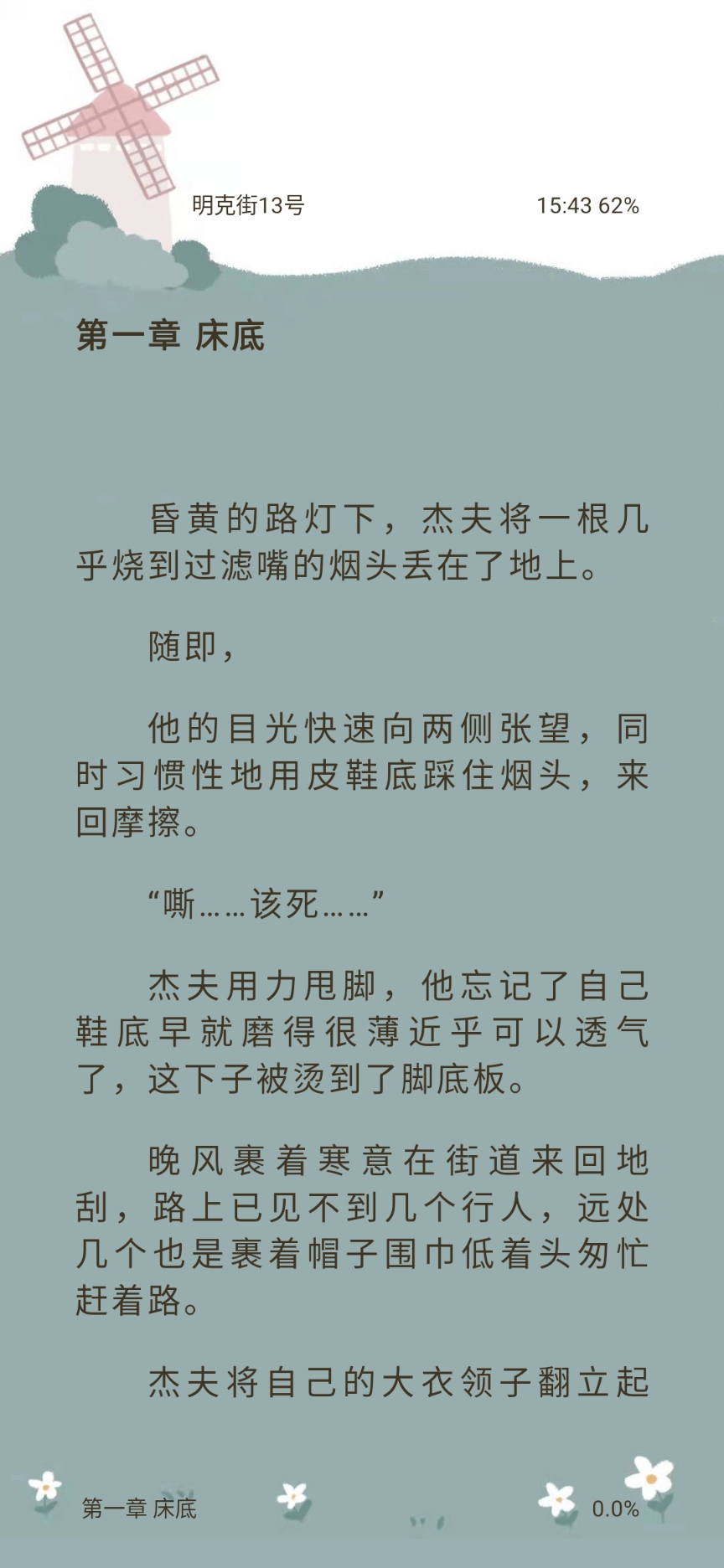 开源阅读2026