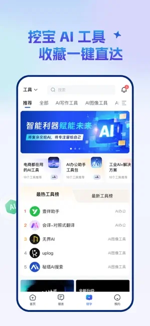 塔猴