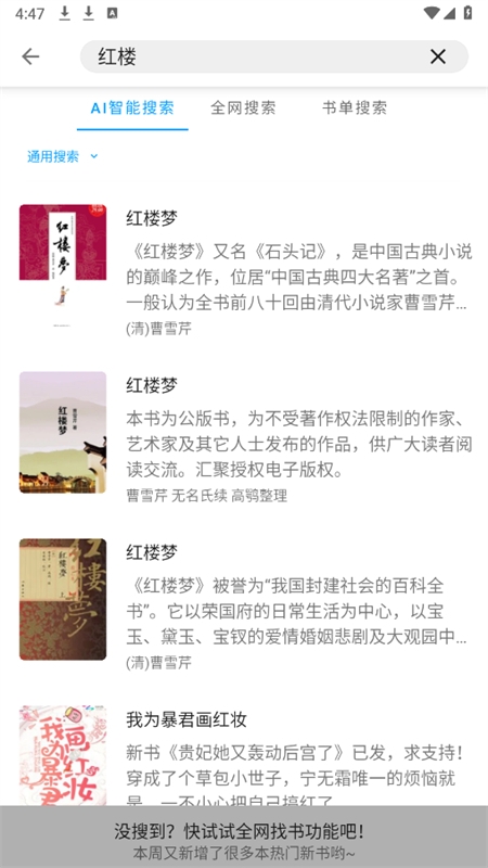 小书阁纯净版