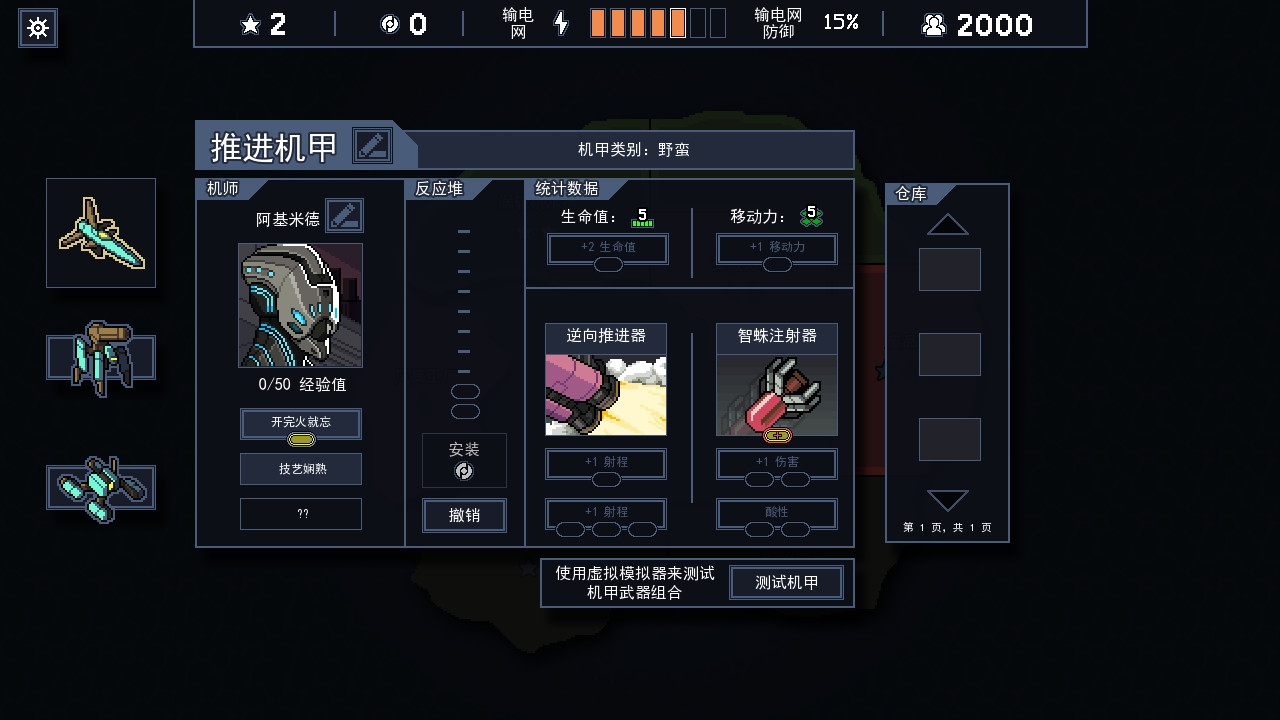 IntoTheBreach
