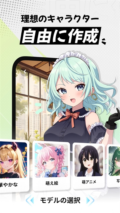 MiraiMind安卓版
