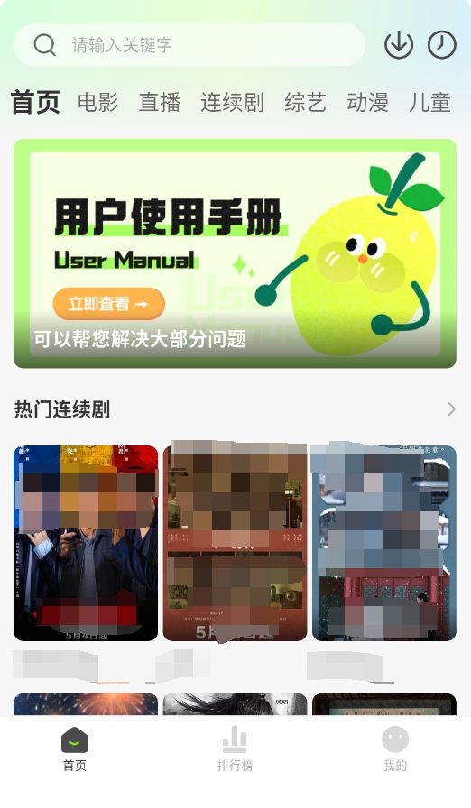 小柠檬