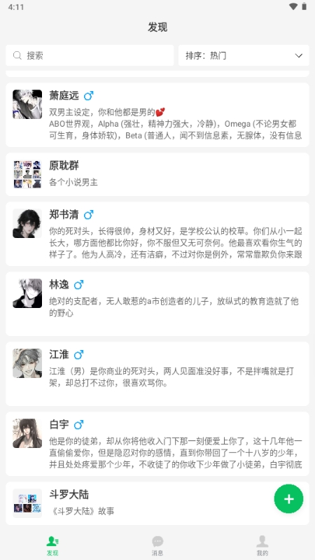 灵动次元