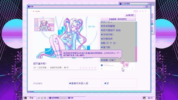 主播女孩重度依赖中文手机版