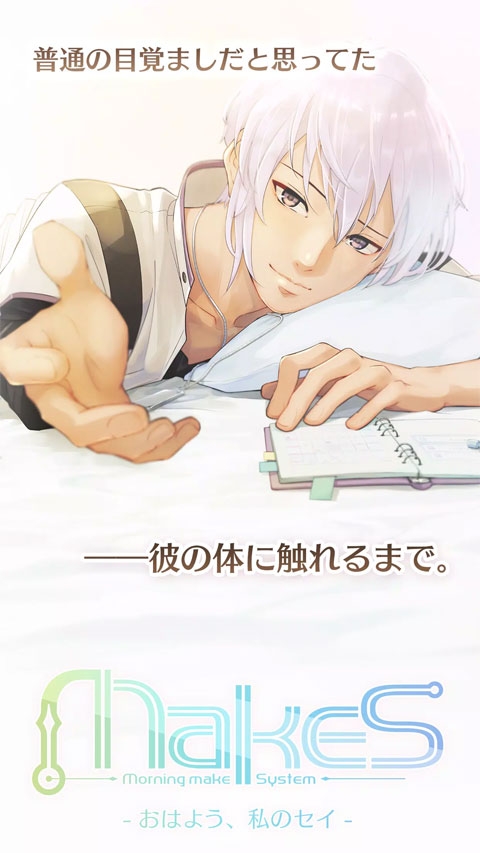 早安我的少年中文版