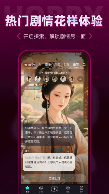 Hobby正版