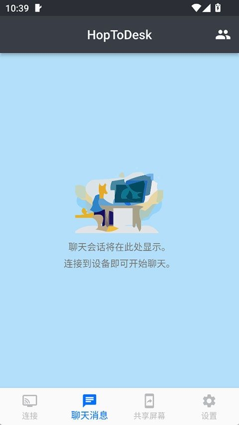 HopToDesk