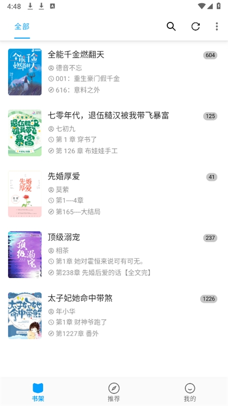 小书阁纯净版