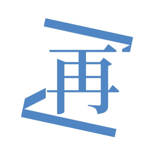 ZAIX再漫画