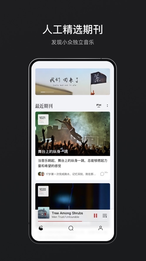雀乐音乐