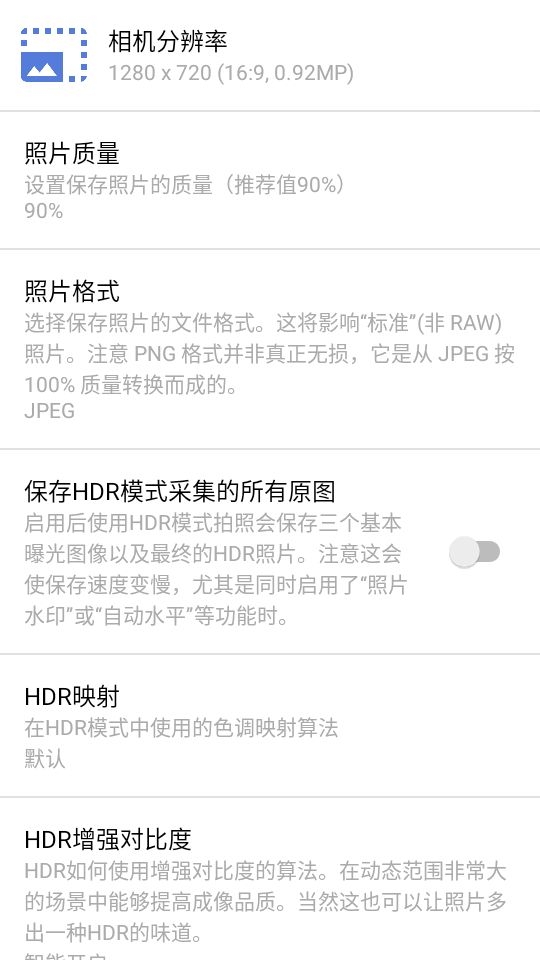 GCamCamera