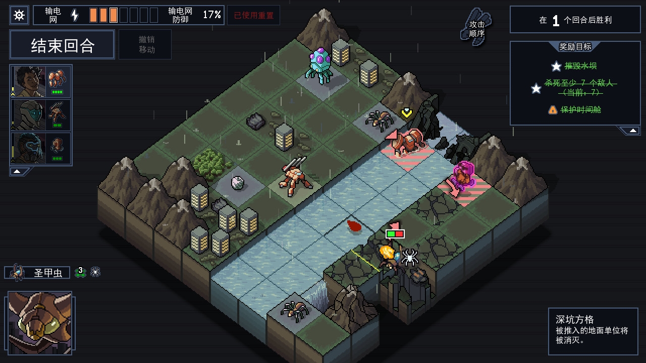 IntoTheBreach