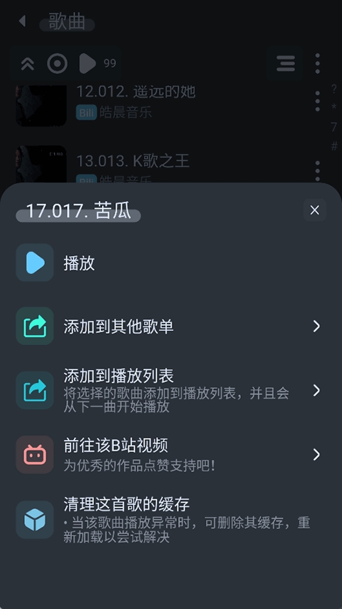 拟声