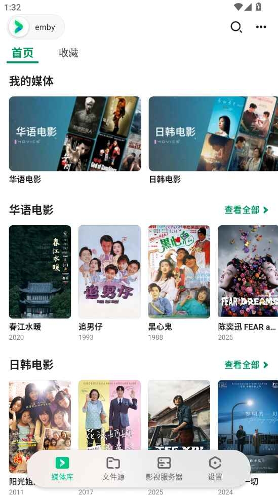 VidHub