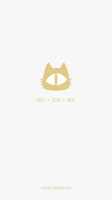 CPP无差别