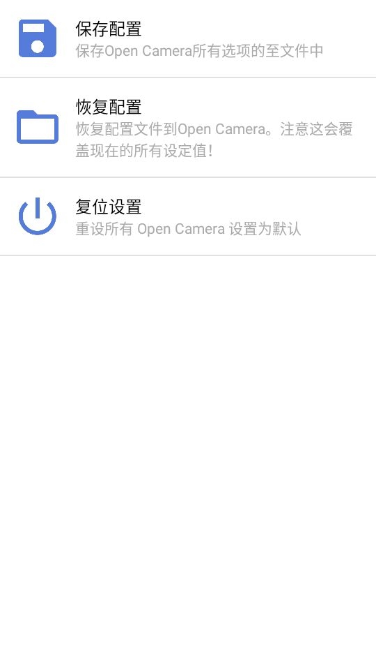 GCamCamera