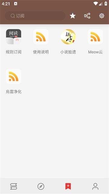 阅读