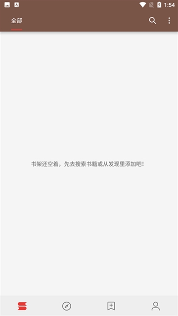 Legado阅读app