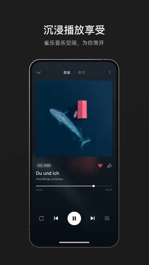 雀乐音乐