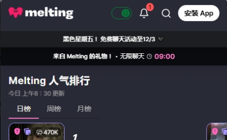 Melting