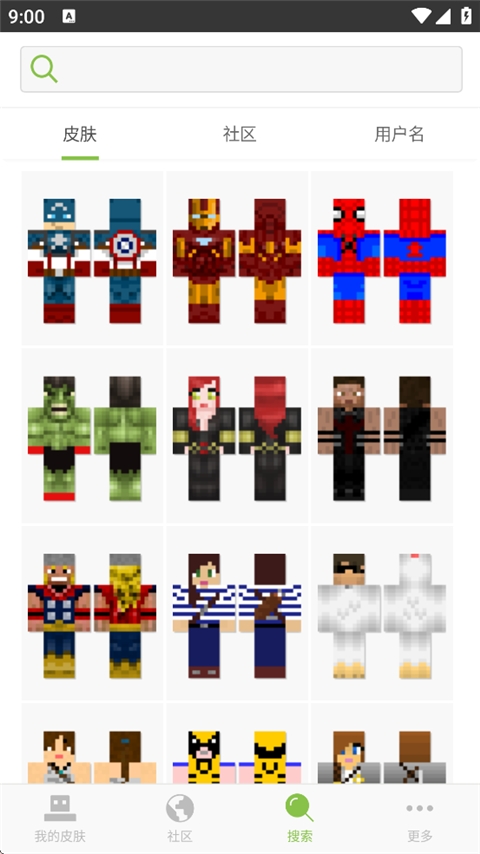 Skinseed中文版