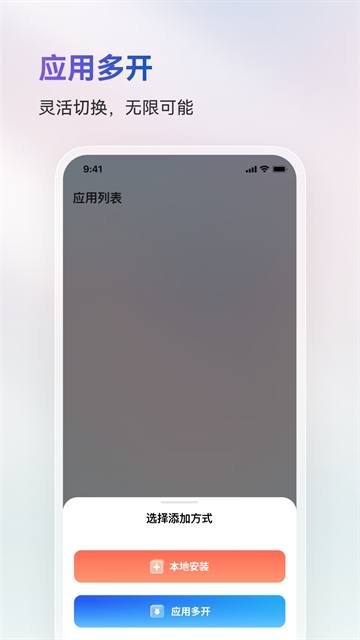 火箭沙盒app