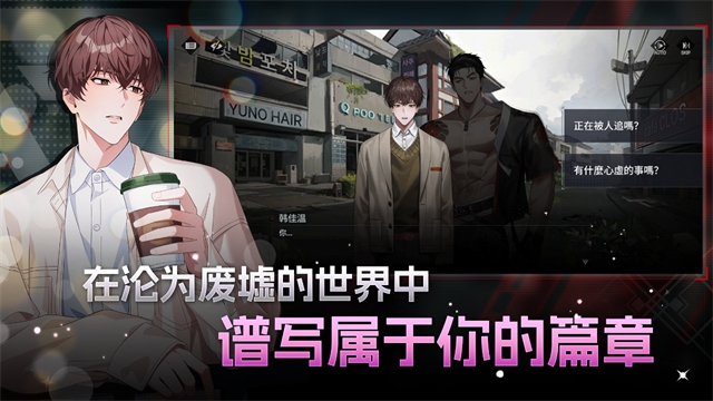 零始之门国际服