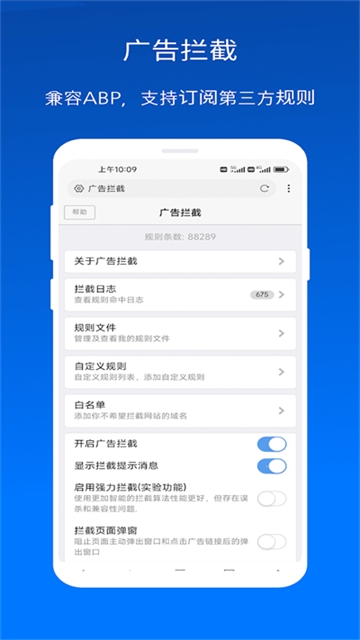 X浏览器谷歌版