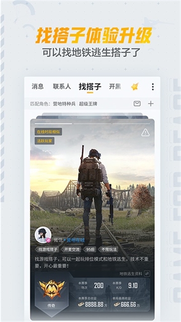 和平营地