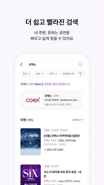 Interpark