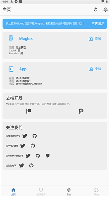 面具