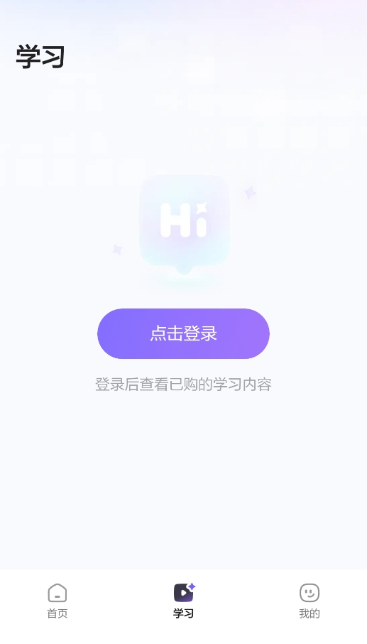 斑马口语