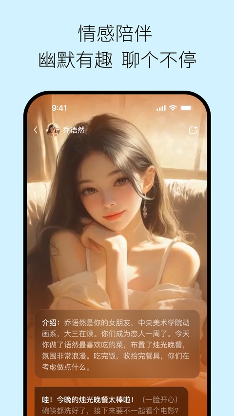 问小白手机版