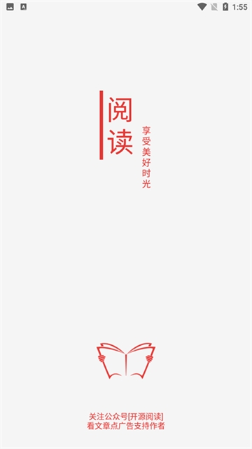Legado阅读