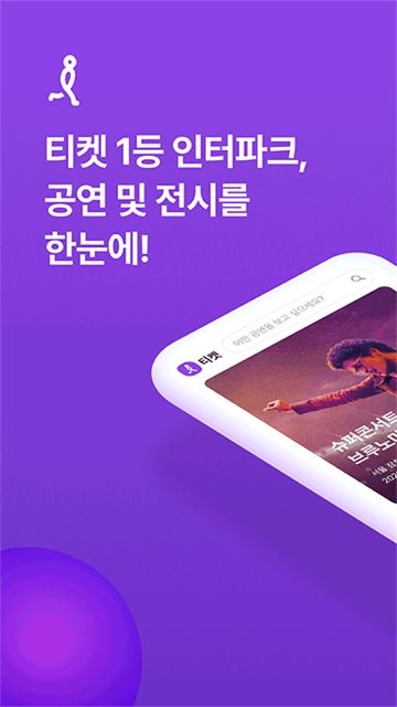 Interpark