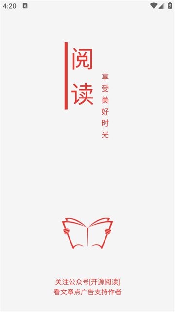 阅读