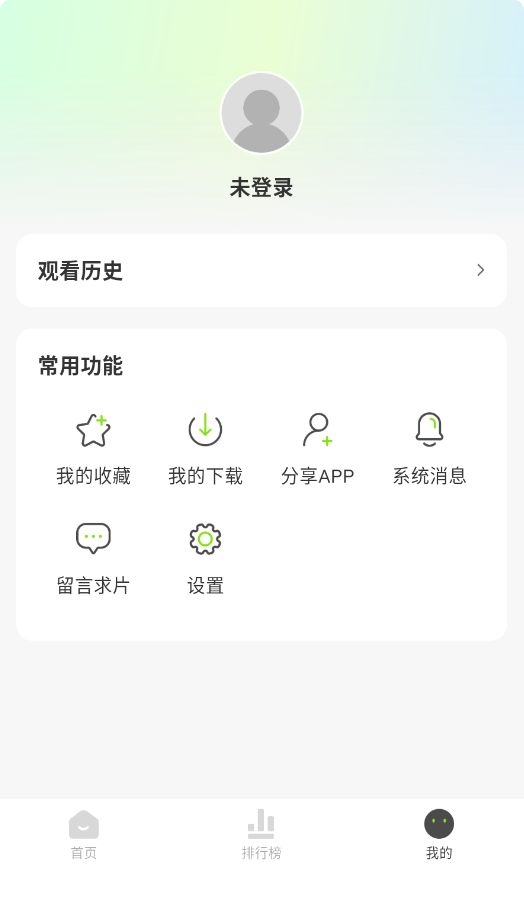 小柠檬