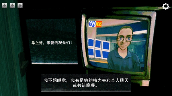 寻找伪人