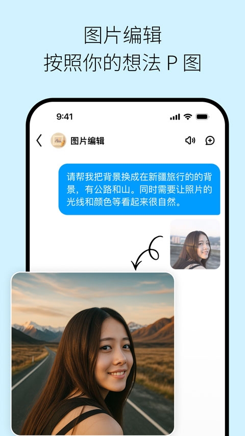 问小白手机版