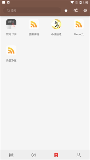 Legado阅读