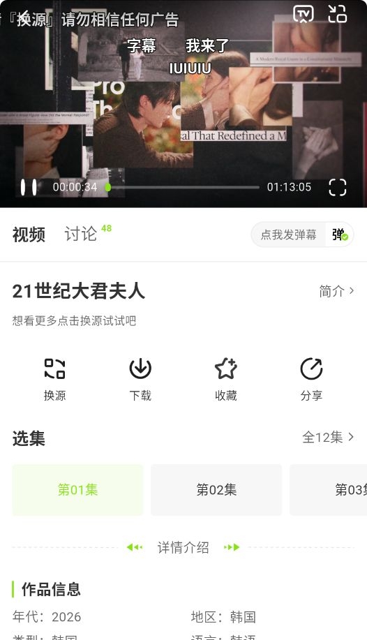 小柠檬