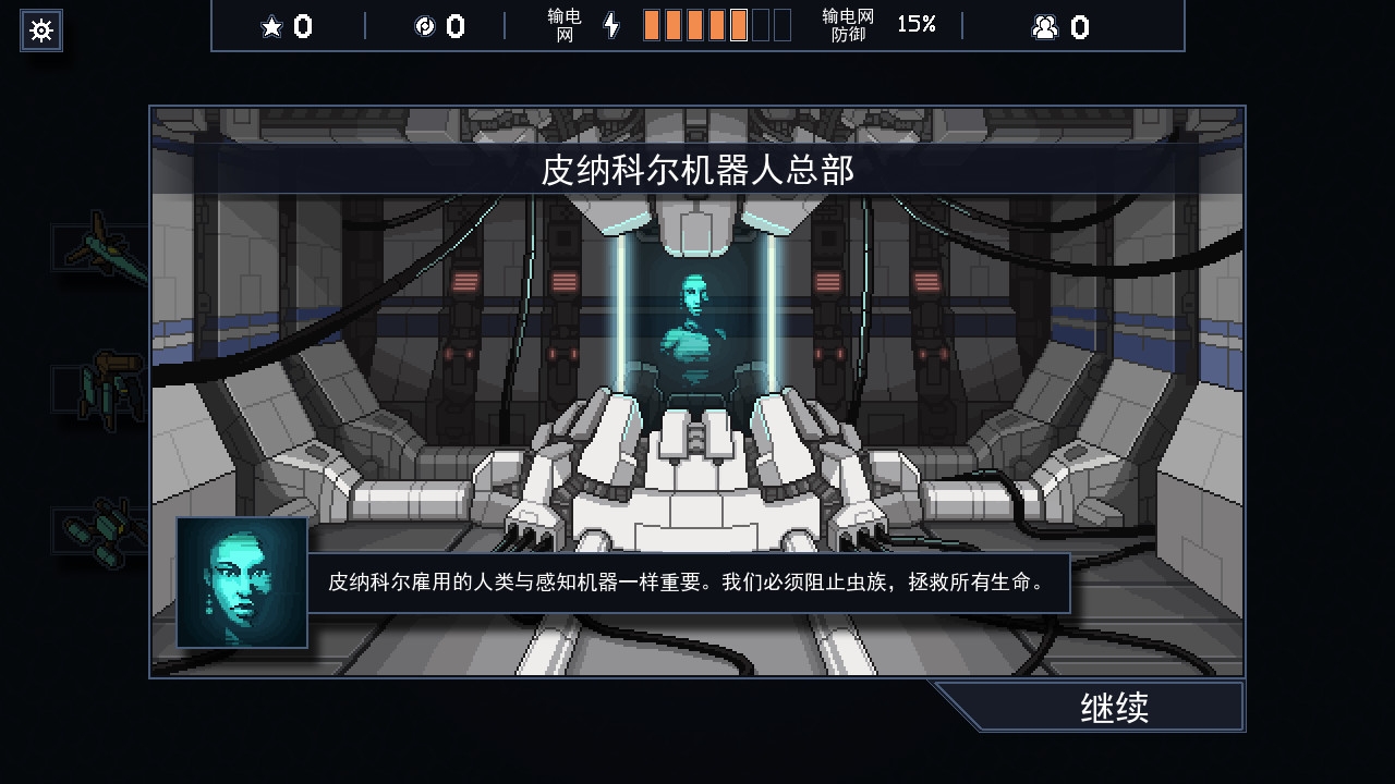 IntoTheBreach