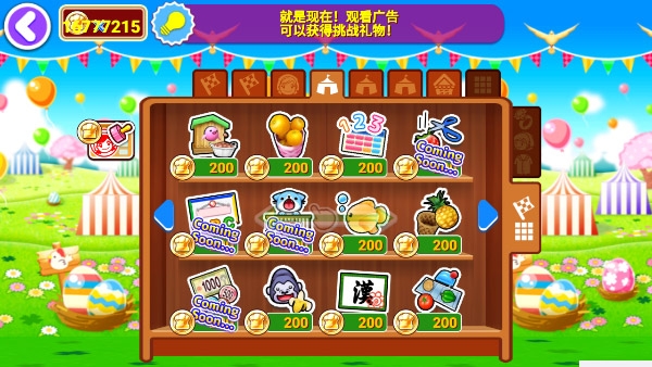 料理妈妈