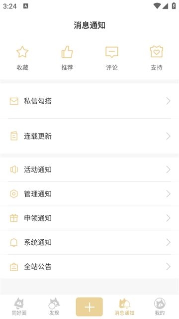 CPP无差别
