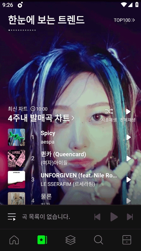 Melon音乐