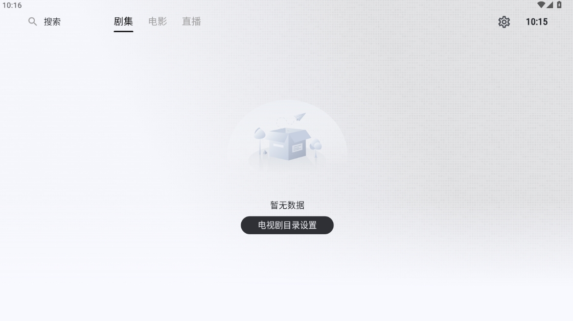 GhostenPlayerTV版