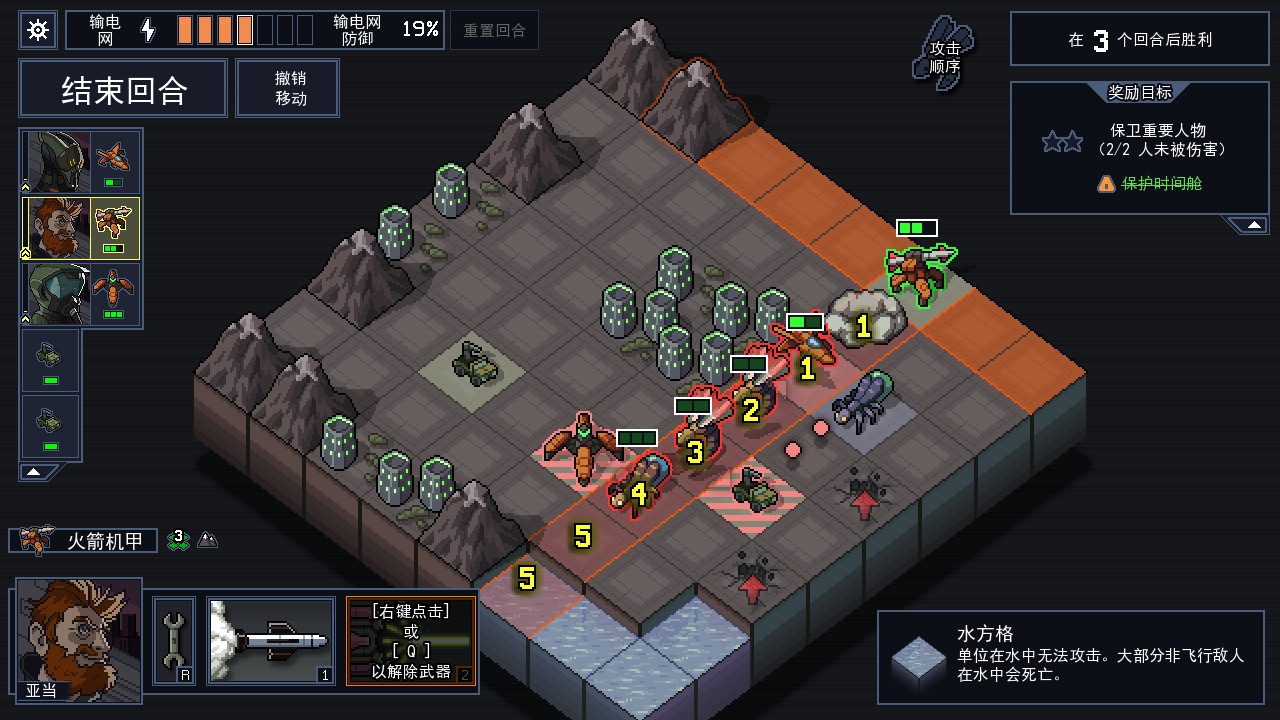 IntoTheBreach